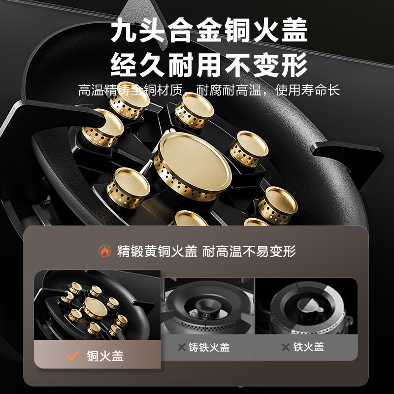 苏泊尔DB911天然气灶然气灶图片