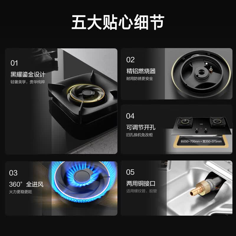 万家乐AC7A天然气灶然气灶图片