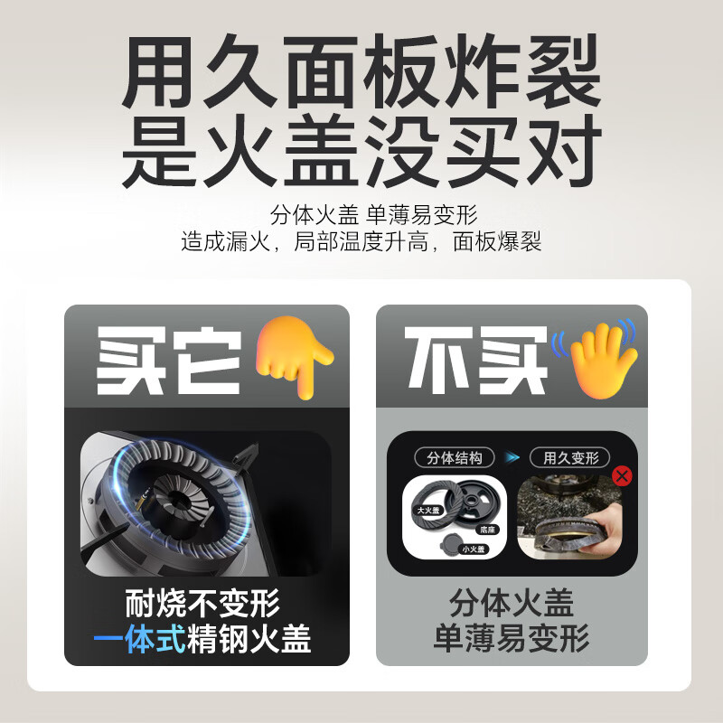 康宝JZT-2QB219天然气灶然气灶图片