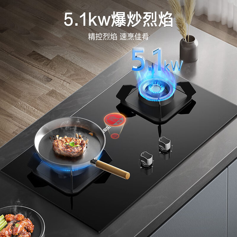 万家乐TAC5天然气灶然气灶图片