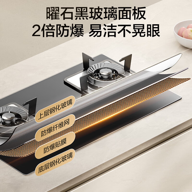 万和B6L60液化气灶然气灶图片