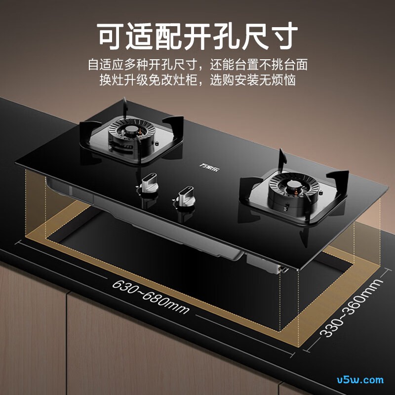 万家乐AY4C天然气灶然气灶图片