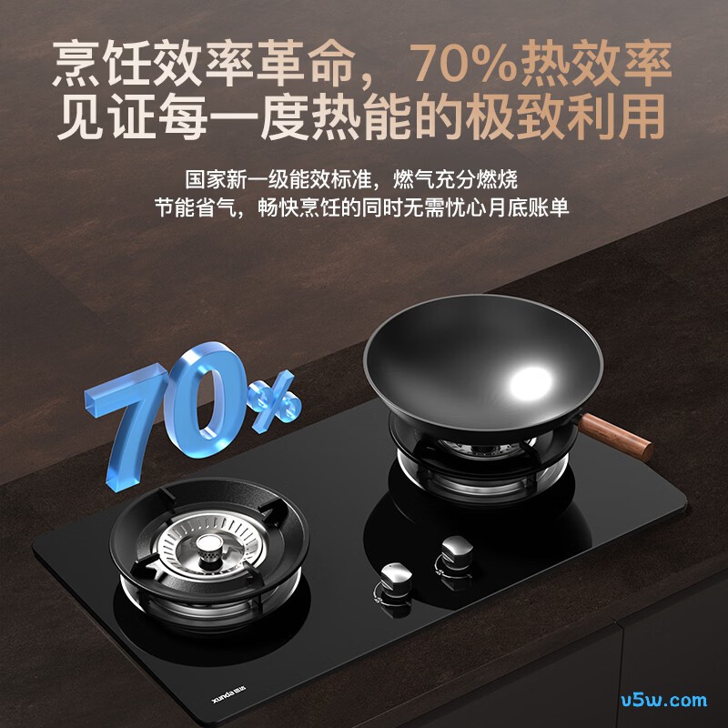 迅达S1液化气灶然气灶图片