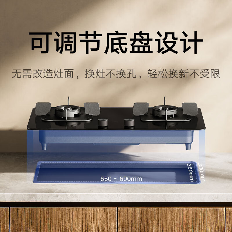 小米MJ01D天然气灶然气灶图片