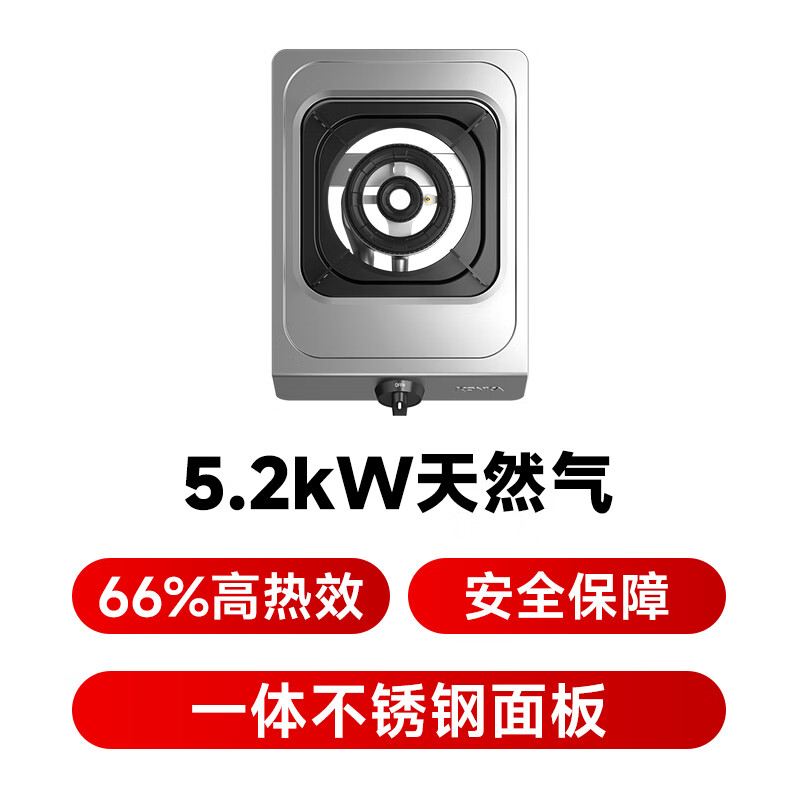 康佳JZT-D502Y(DB41)天然气灶然气灶图片