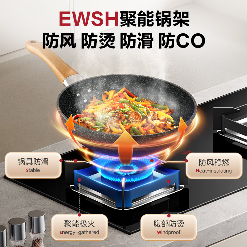 万家乐Y3R1天然气灶然气灶图片
