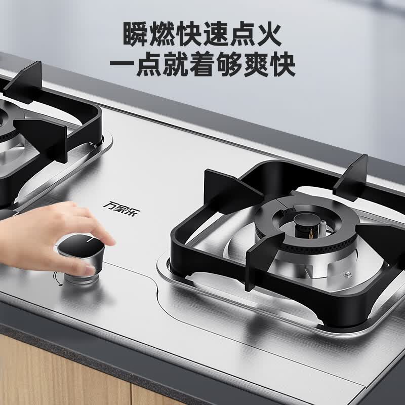 万家乐AY8G天然气灶然气灶图片