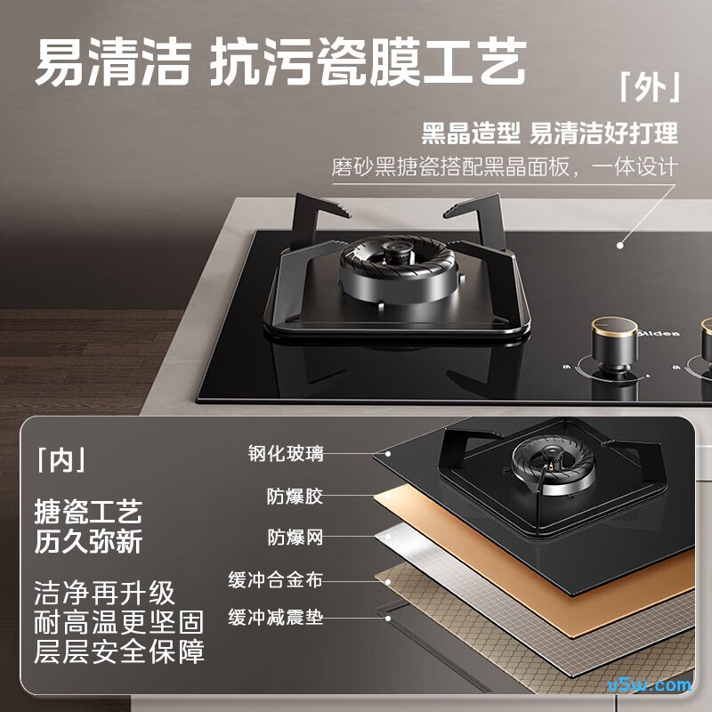 美的Q325液化气灶然气灶图片