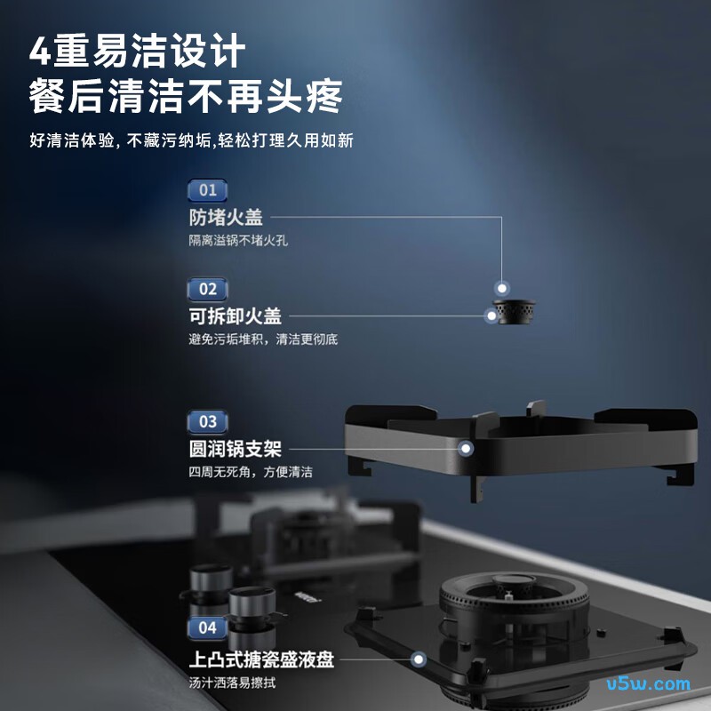 华帝i10071B天然气灶然气灶图片