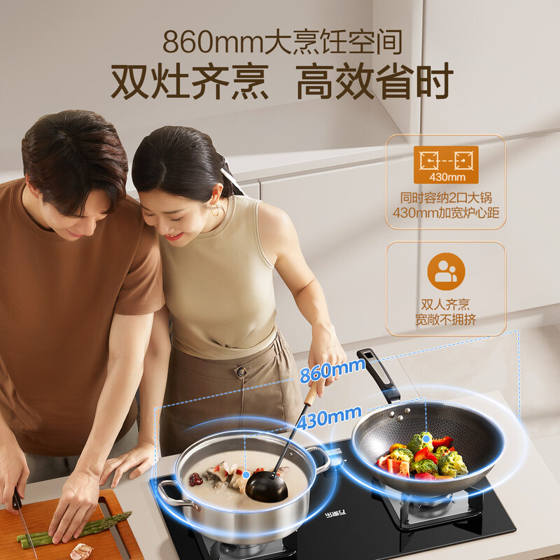 万家乐C2R1天然气灶然气灶图片
