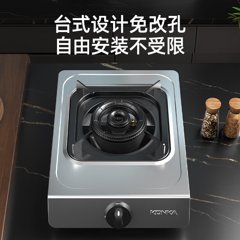 康佳JZT-D502Y(DB41)天然气灶然气灶图片