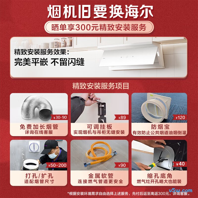 海尔BEC+936天然气灶然气灶图片