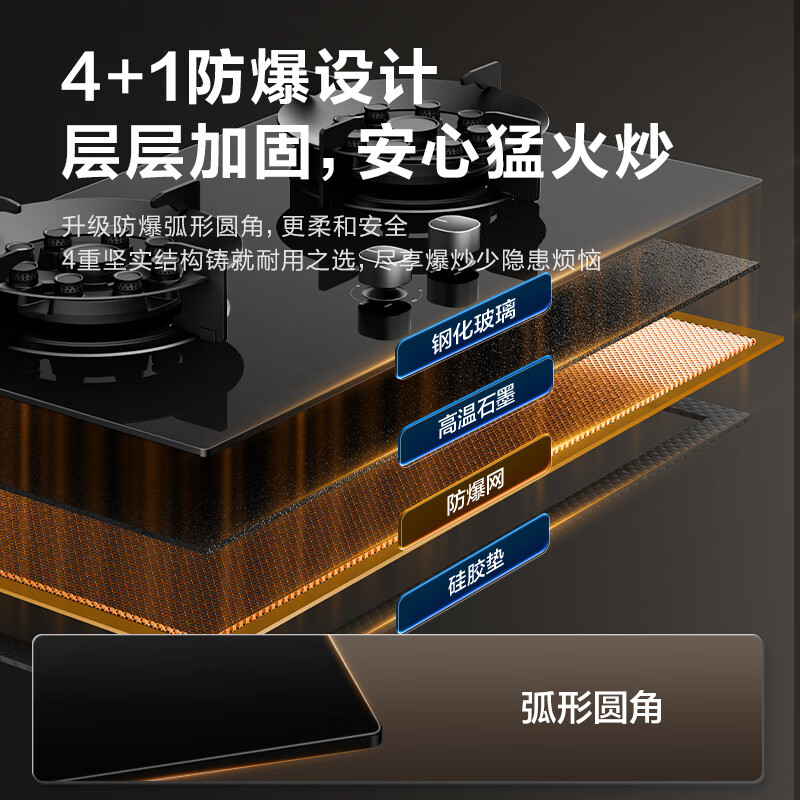 苏泊尔DB912液化气灶然气灶图片