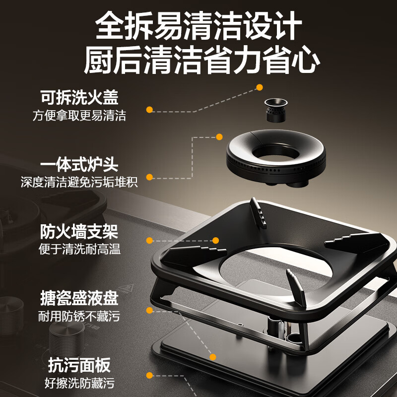 万和P7B50A6天然气灶然气灶图片