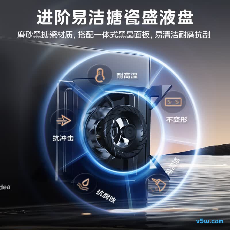 美的Q330天然气灶然气灶图片