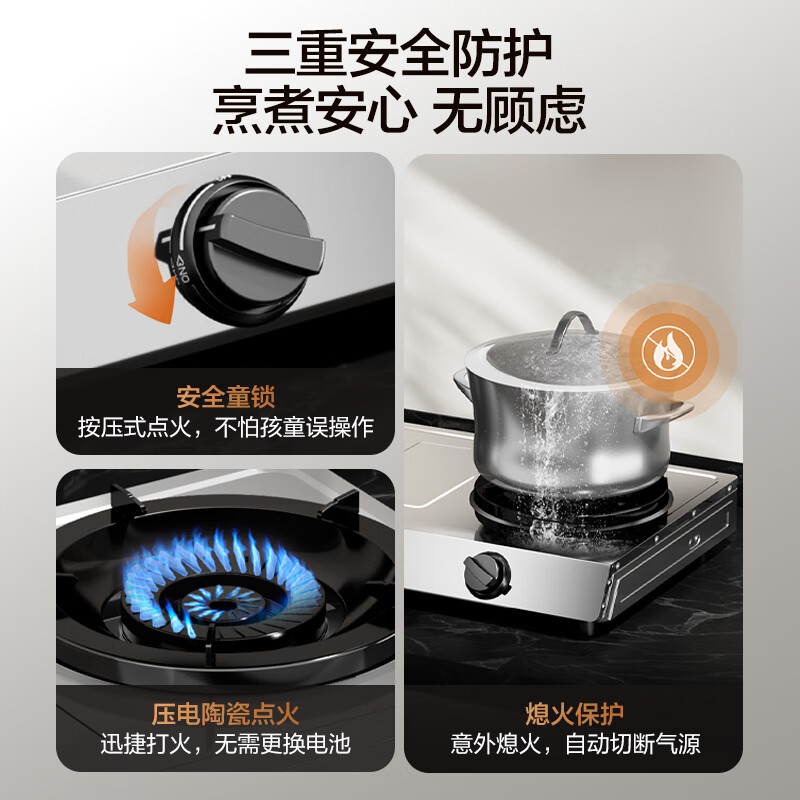 万和01-D9液化气灶然气灶图片