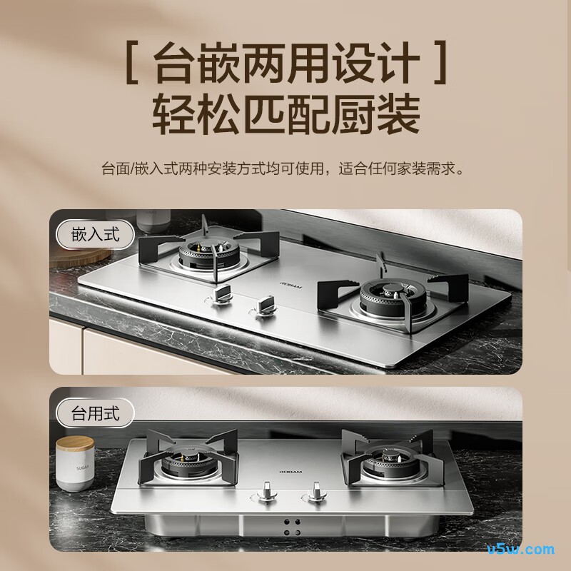 老板JZT-32G91A天然气灶然气灶图片