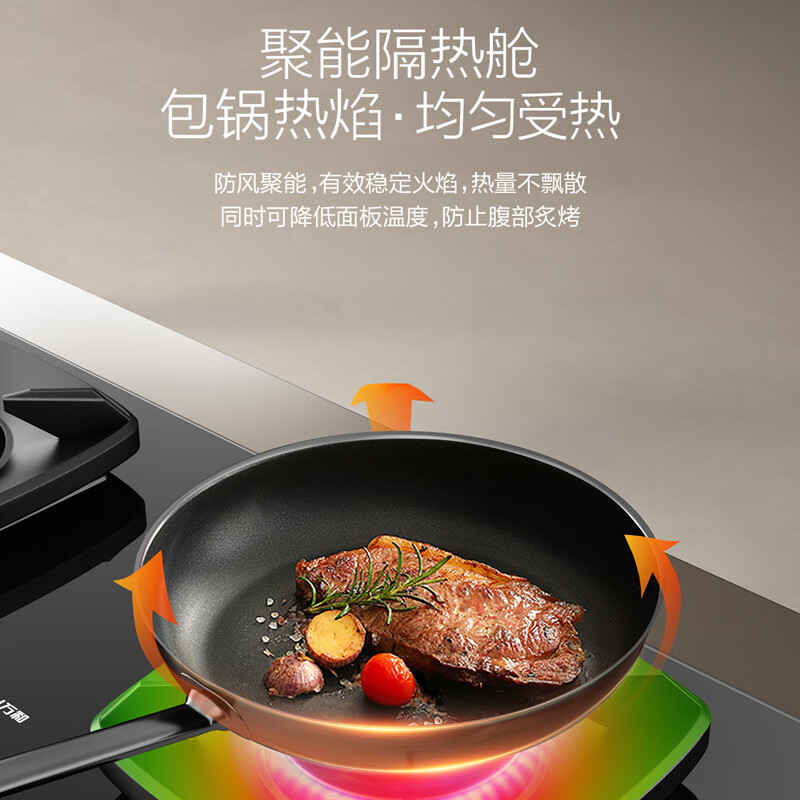 万和S5L55天然气灶然气灶图片