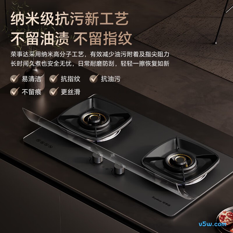 荣事达JZY-D612YS液化气灶然气灶图片