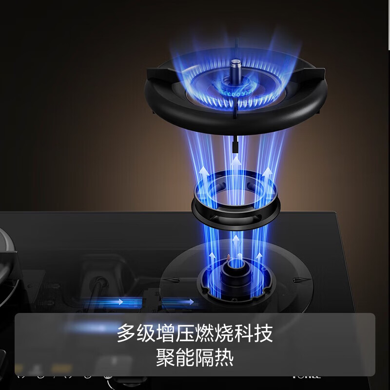 方太TEK20-G天然气灶然气灶图片