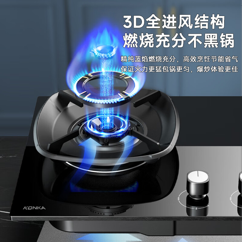 康佳JZY-B520YG液化气灶然气灶图片