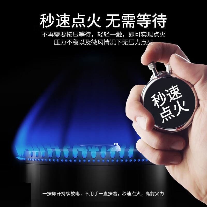 苏泊尔B15天然气灶然气灶图片