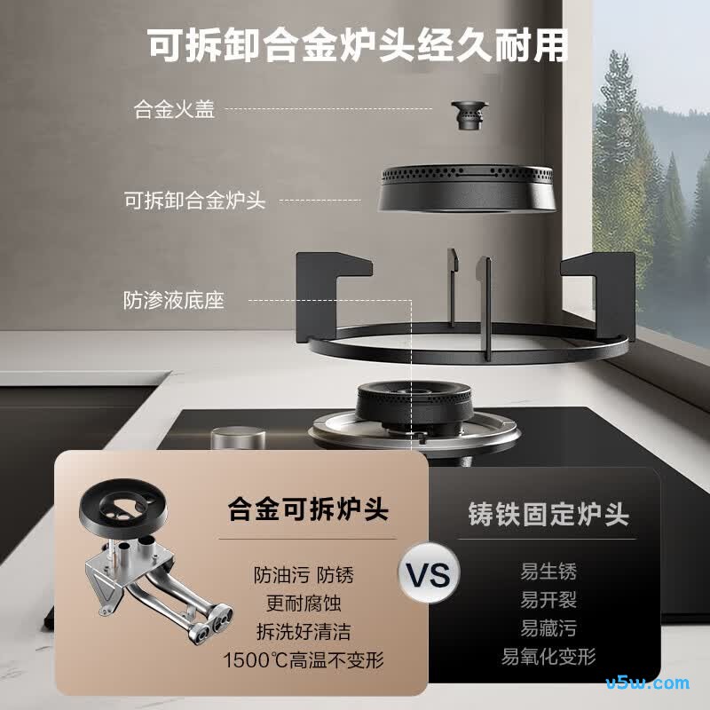苏泊尔DB07S液化气灶然气灶图片