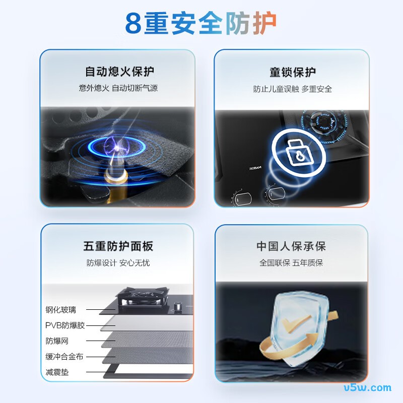 老板JZT-57B6D天然气灶然气灶图片