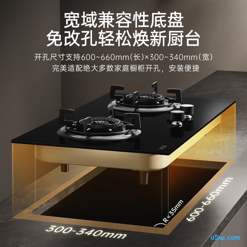志高JZY-KN108X液化气灶然气灶图片