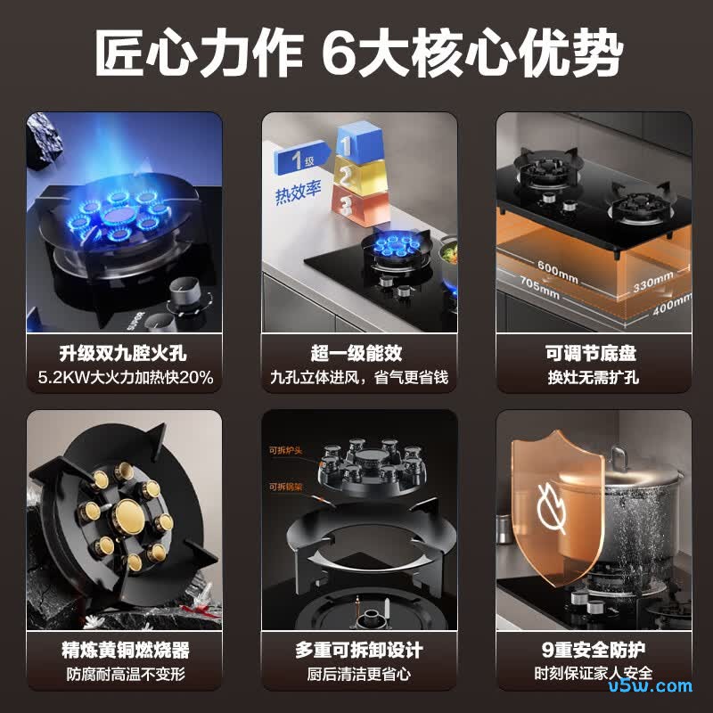 苏泊尔DB911天然气灶然气灶图片