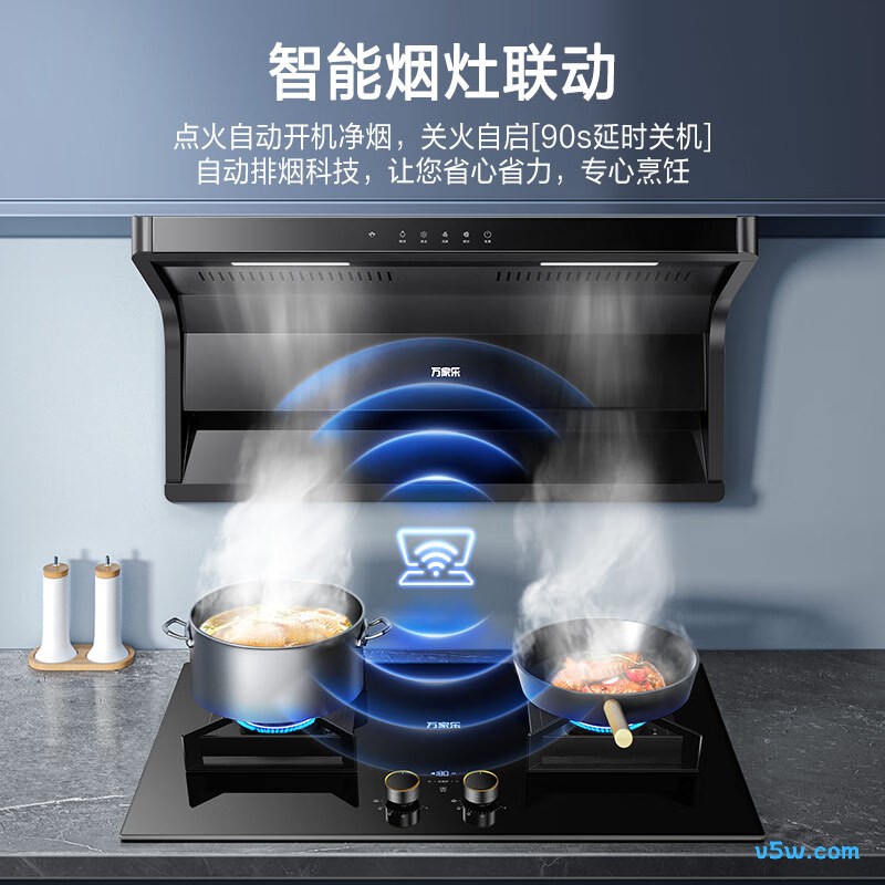 万家乐AY9天然气灶然气灶图片