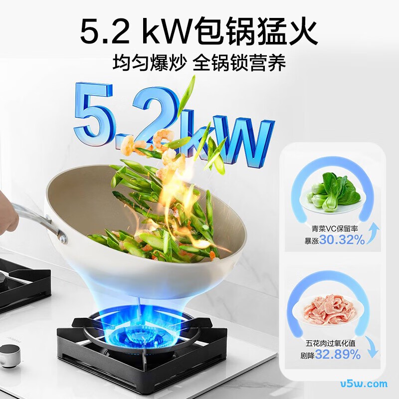 老板57BA-G2天然气灶然气灶图片