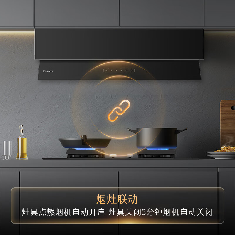 卡萨帝Z6天然气灶然气灶图片