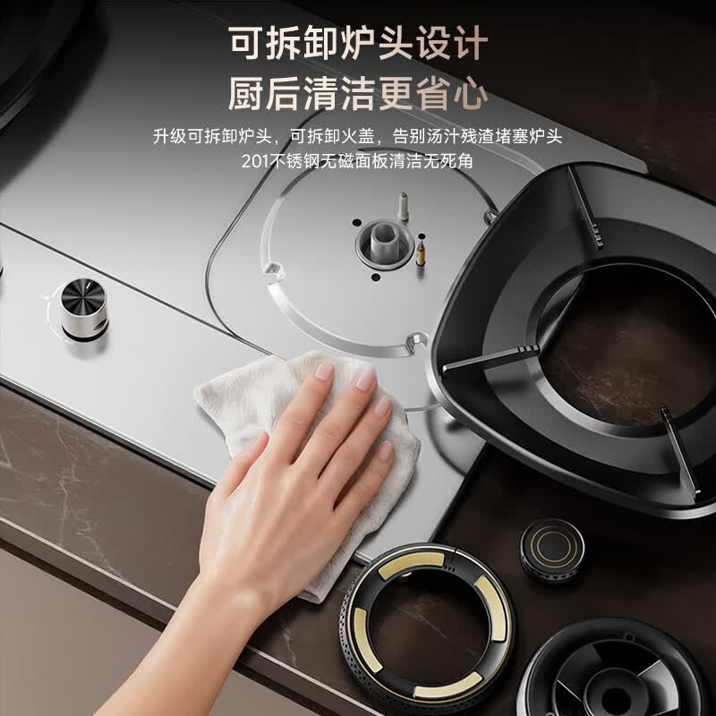 荣事达JZT-S52G天然气灶然气灶图片
