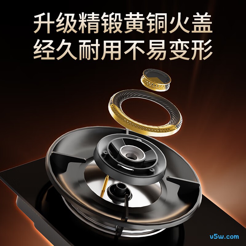 荣事达JZY-RD10B液化气灶然气灶图片