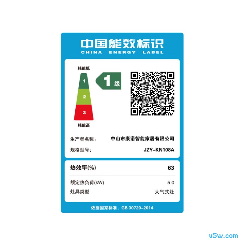 志高JZY-KN108A液化气灶然气灶图片