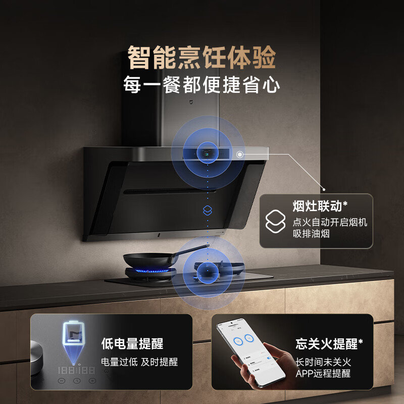 小米MJ03A液化气灶然气灶图片