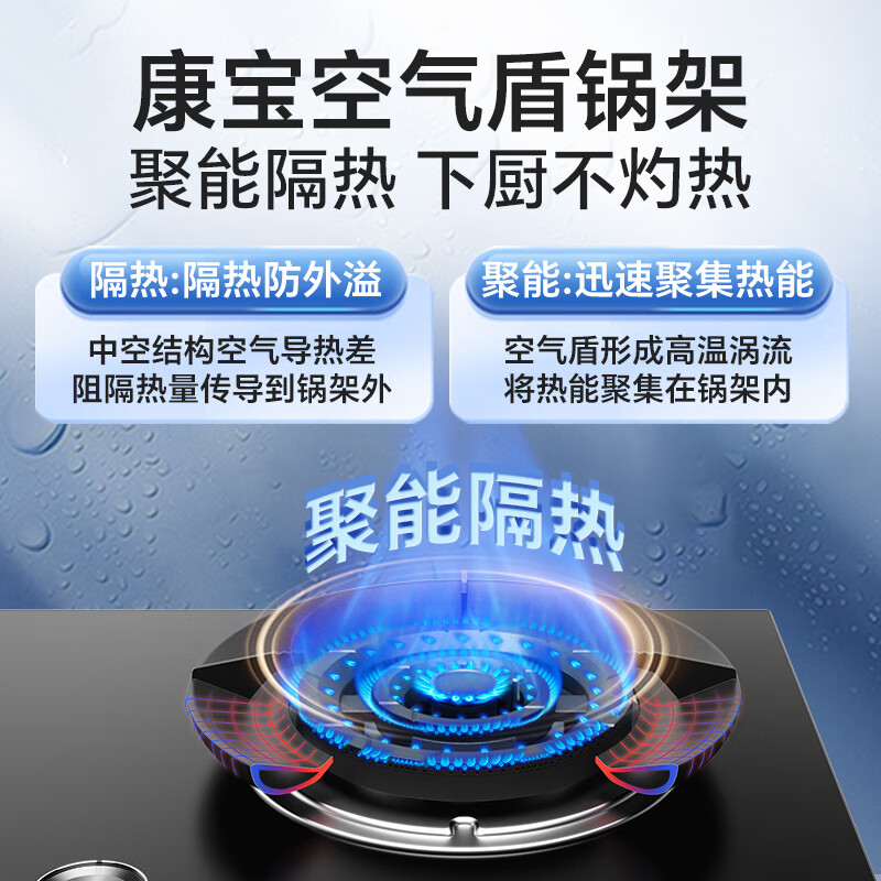 康宝JZY-2QB635液化气灶然气灶图片