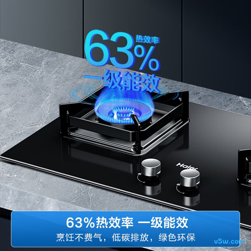 海尔BE58天然气灶然气灶图片