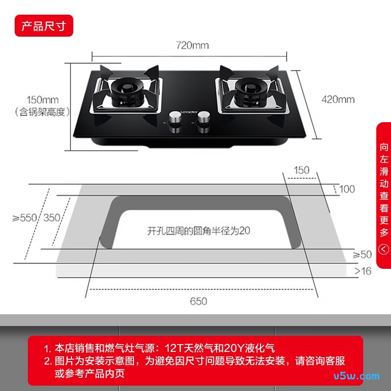 统帅L2C天然气灶然气灶图片