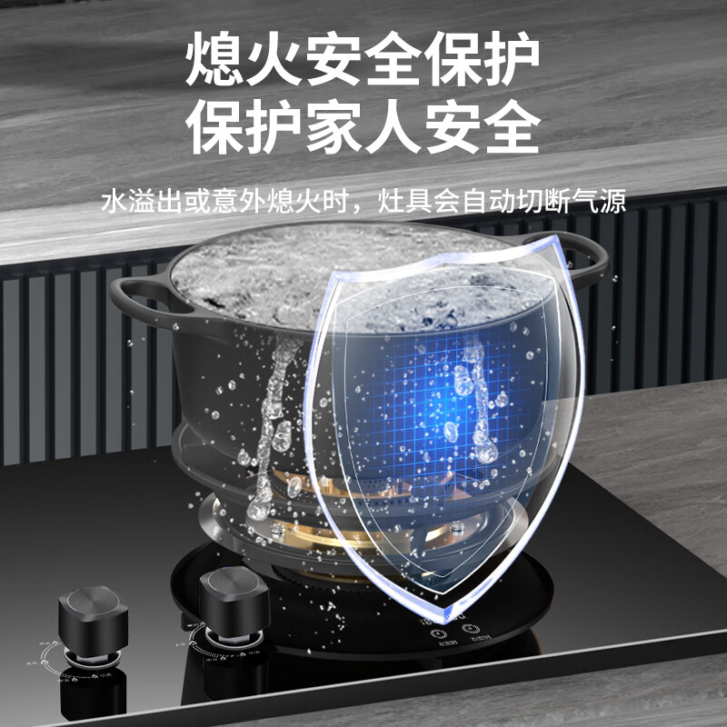 容声JZT-RLBD10T天然气灶然气灶图片