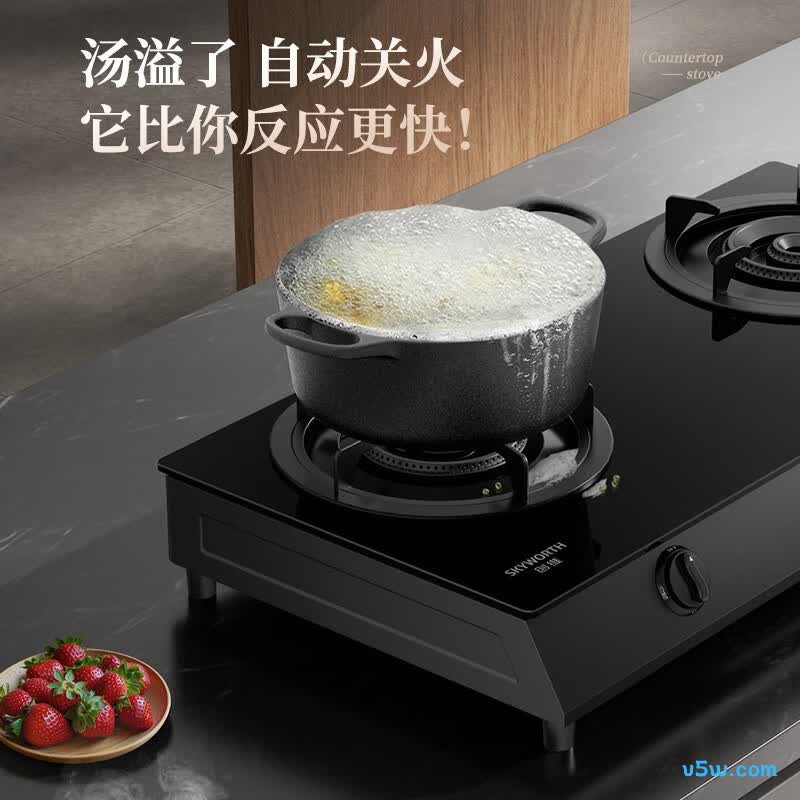 创维Z205T液化气灶然气灶图片