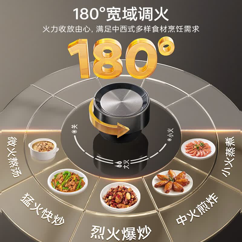 创维JZT-Z105B天然气灶然气灶图片