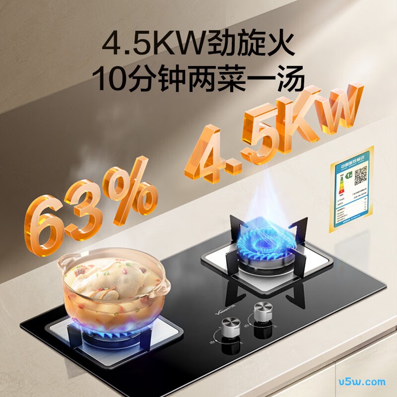 万和B6L60液化气灶然气灶图片