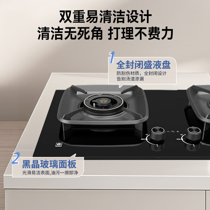 樱花JGC12液化气灶然气灶图片
