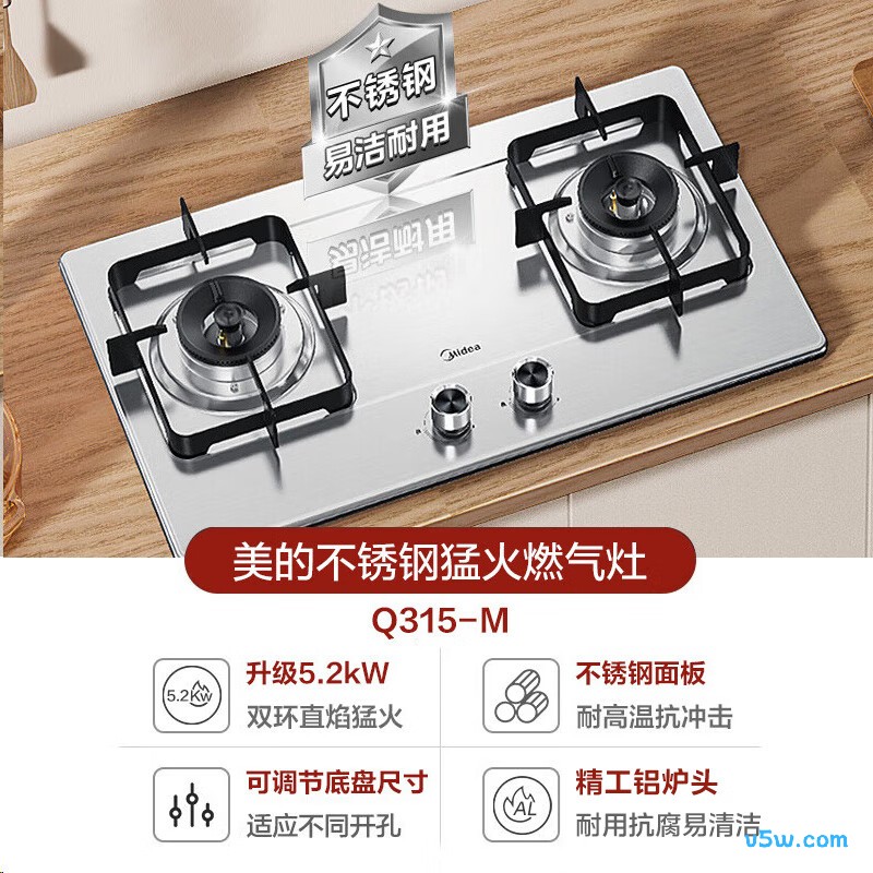 美的Q315-M天然气灶然气灶图片