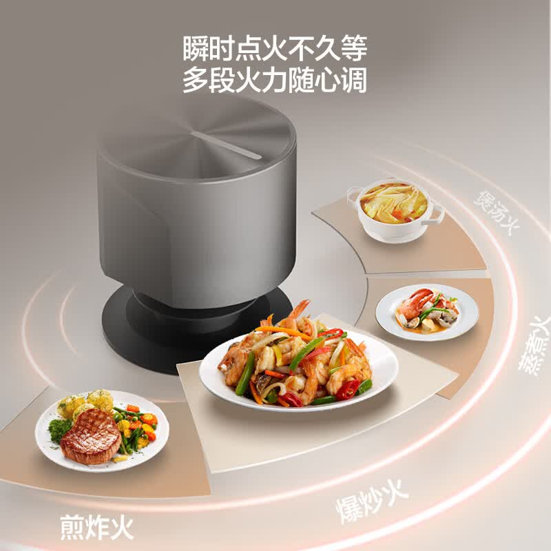 万和B9B50天然气灶然气灶图片