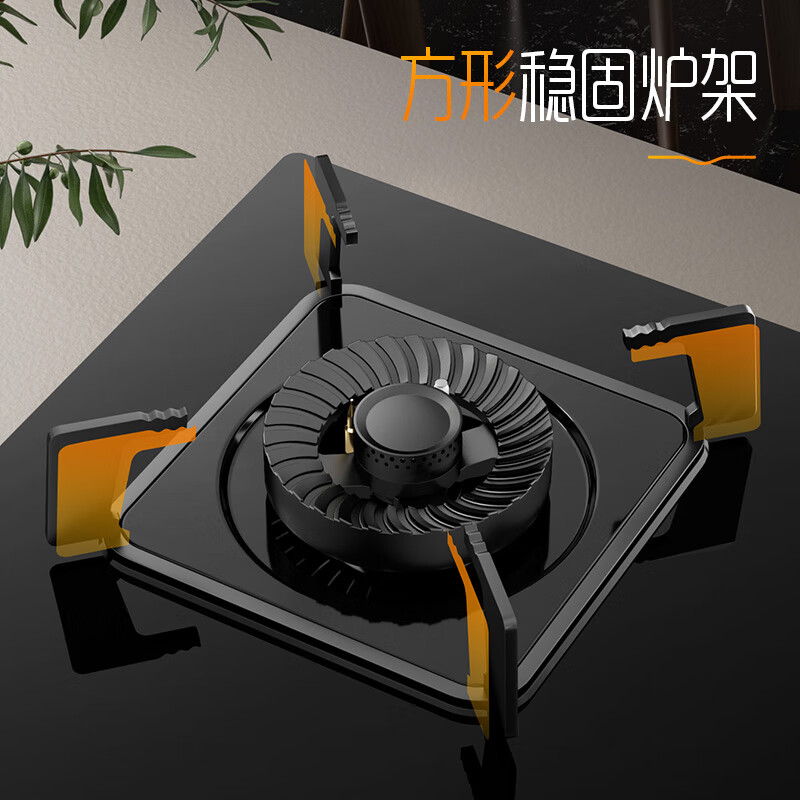 创维JZT-Z217B天然气灶然气灶图片