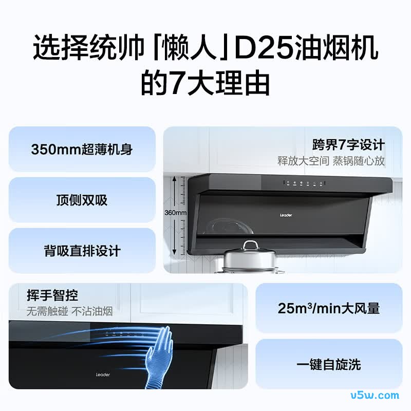 海尔D25+H70A天然气灶然气灶图片