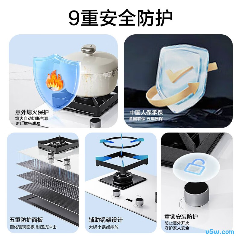 老板JZY-57BA-G2液化气灶然气灶图片
